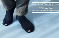 Дизайн и Креатив - Японский дизайнер создал носки с дыркой для большого пальца