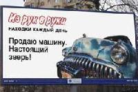 Дизайн и Креатив - Новая кампания «Из рук в руки» на улицах Москвы