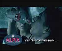 Новости Ритейла - РА Magic Box разработало рекламную кампанию для бренда Alpix Ice компании «Веда»