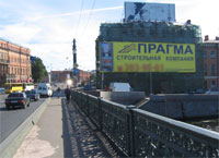 Финансы - Санкт-Петербург: ГЦРР хочет вернуть себе право демонтировать рекламоносители