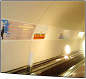 Официальная хроника - ФАС вывела рекламистов из метро  