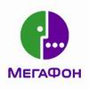 Дизайн и Креатив - "Мегафон-Москва" дарит славу