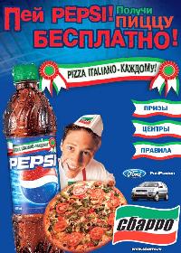 Новости Ритейла - Sbarro и PepsiCo проводят совместную рекламу