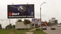 Официальная хроника - Администрация Челябинска стремится к упорядочиванию рекламного рынка