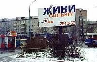 Новости Рынков - В Краснодаре уберут не эстетично выглядящие рекламные щиты 