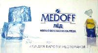 Новости Ритейла - Medoff рекламирует лед без вкуса меда