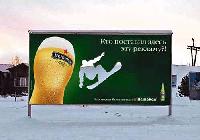 Новости Рынков - В Самарской области нарушают закон о рекламе