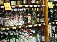 Новости Рынков - Предприниматель незаконно разместил рекламу алкоголя