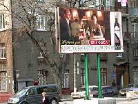Новости Рынков - Наружная реклама приносит бюджету Пскова миллион рублей в год