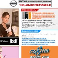 Интернет Маркетинг - На Урале - бум интернет-рекламы