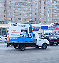  - Рекламисты Нижнего Новгорода выступили против запрета брендмобилей