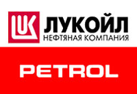  - "Лукойл" и Petrol создадут СП на Балканах 