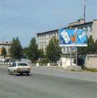 Новости Рынков - В Челябинске подорожает outdoor-реклама    