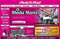 Новости Ритейла - "Эльдорадо" перекрасило Mediamarkt 