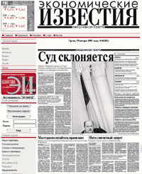  - Рейтинг украинской прессы