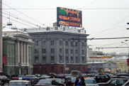  - Наружная реклама в Новосибирске станет цивилизованной и высокотехнологичной 