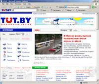  - Рынок белорусской интернет-рекламы удвоился