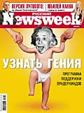 Новости Медиа и СМИ - Axel Springer Russia распродает свои издания