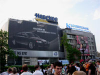  - Квота на размещение социальной рекламы в Москве может превышать 5%
