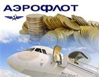 Финансы - ФАС запретила рекламу авиабилетов "Аэрофлота"