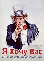  - В США стартовала рекламная кампания Пентагона "Я хочу вас"  