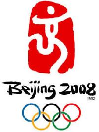 Официальная хроника - Организаторы Олимпиады-2008 защитят рекламные права спонсоров