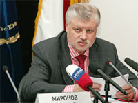 Официальная хроника - Сергей Миронов предложил запретить рекламу табака и алкоголя
