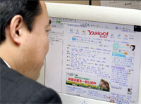 Интернет Маркетинг - Yahoo Japan отчиталась о доходах
