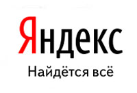  - У Яндекса - новый логотип