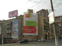  - Рекламные щиты отвлекают внимание украинских водителей