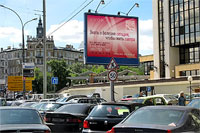 Социальные сети - Наружная реклама в Москве подешевела на 30%