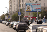 Социальные сети - В России могут снести треть рекламных щитов