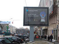 Социальные сети - Цены на размещение наружной рекламы в Петербурге упали на 40%