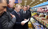  - "Перекресток" использовал визит Путина для рекламной кампании