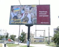Социальные сети - В Крыму наружную рекламу переведут на украинский язык