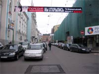 Официальная хроника - С 1 сентября в России запретят рекламные перетяжки