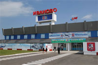 Новости Рынков - Правила размещения наружной рекламы в Ивановской области появятся весной 2010 года  