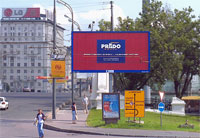  - Власти Москвы установили новые требования к наружной рекламе