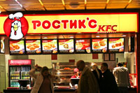 Новости Ритейла - "Ростик'с-KFC" переименуют