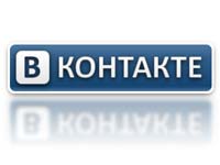  - Сеть "ВКонтакте" готовится запустить собственный почтовый сервис