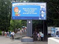  - Из-за жары в Санкт-Петербурге установили поливающий рекламный щит