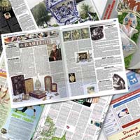 Новости Медиа и СМИ - Российские газеты поднимут цены на рекламу в сентябре