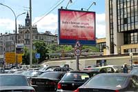 Социальные сети - Москва: изменены правила установки рекламных и информационных конструкций