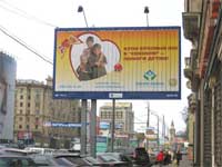 Официальная хроника - Госдума ограничила упоминание спонсоров в социальной рекламе
