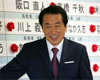 Финансы - Японского премьера раскритиковали с помощью рекламы в The Financial Times