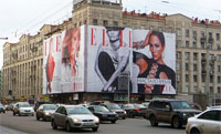  - В 2011 году количество рекламы в центре Москвы будет cокращено на 40%