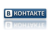 Интернет Маркетинг - "В Контакте" запустила рекламу с оплатой за показы