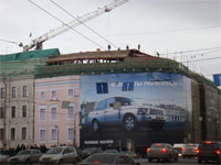 Социальные сети - В Москве будут менять условия размещения рекламы на реставрируемых зданиях