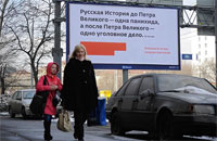 Финансы - News Outdoor отказалась рекламировать "Московские новости"
