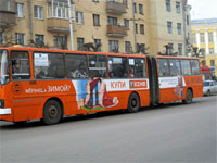  - "Мосгортранс" проведет конкурс на размещение рекламы на транспорте